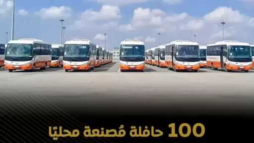 ميناء شرق بورسعيد يُتم شحن عدد 100 حافلة مُصنعة محليًا ومُعدة للتصدير على متن السفينة SUNSHINE ACE لتكمل رحلتها متجهة إلى ميناء تيما بدولة غانا