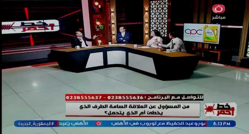 خبير علاقات أسرية: الصمت والخوف يمنح الطرف المسيء الشرعية