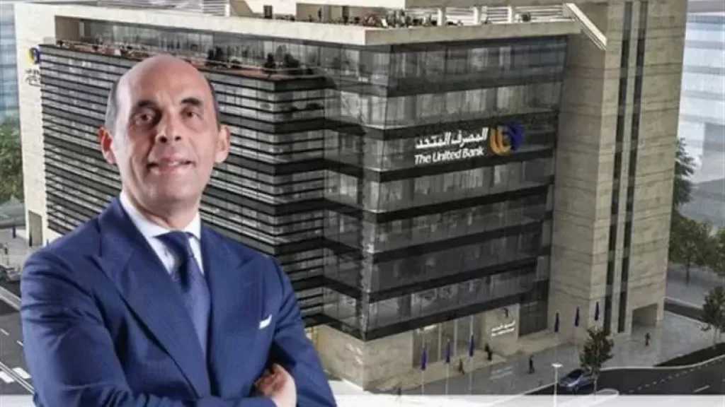 المصرف المتحد ضمن قائمة فوربس لأكبر 50 شركة في مصر من حيث القيمة السوقية لعام 2026