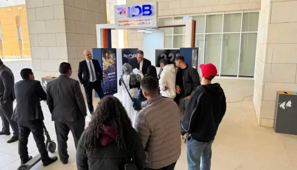 بنك التنمية الصناعية IDB يواصل جهوده لتعزيز الشمول المالي بفعاليات ميدانية بالإسكندرية وبرج العرب