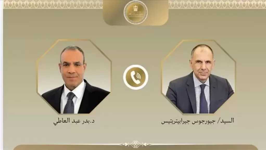 وزير الخارجية يبحث مع نظيره اليوناني سبل دعم العلاقات الثنائية والتطورات الإقليمية وسبل خفض التصعيد في المنطقة