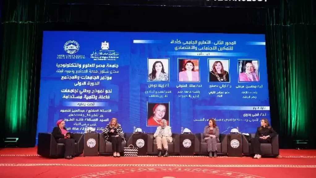 «قادرون باختلاف» يشارك في فعاليات مؤتمر الجامعات والمجتمع