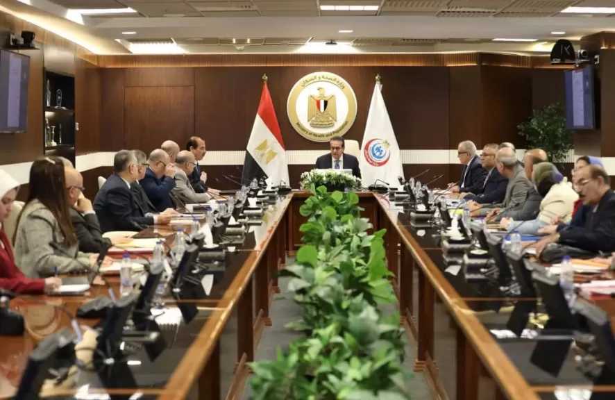 وزير الصحة يترأس اجتماع مجلس إدارة الهيئة العامة للتأمين الصحي ويناقش عدة ملفات هامة لتطوير المنظومة