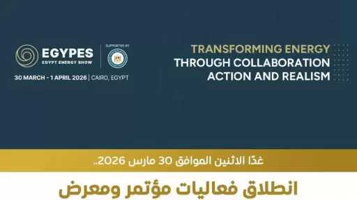 فعاليات مؤتمر ومعرض مصر الدولي للطاقة “إيجبس 2026” في نسخته التاسعة غدًا الاثنين