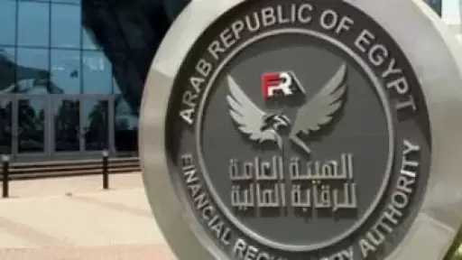 الرقابة المالية توجه الشركات والجهات الخاضعة لإشرافها بضوابط العمل عن بُعد