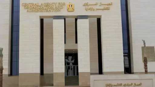 التعليم العالي يعلن رسميًا موقف الدراسة بالجامعات والمعاهد غدًا الأربعاء