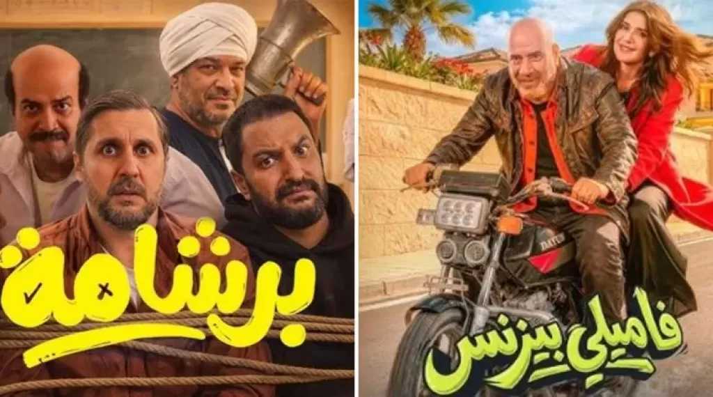 هشام ماجد يتصدر.. ومحمد سعد في آخر قائمة إيرادات شباك التذاكر