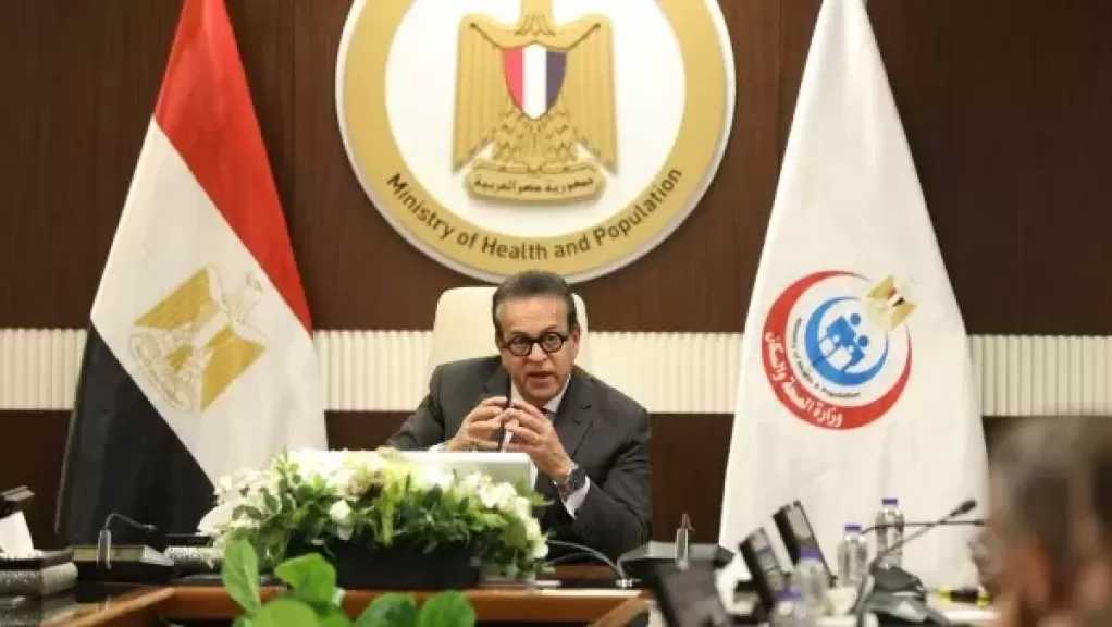 وزير الصحة يترأس اجتماعاً لمراجعة الحساب الختامي لموازنة 2024-2025