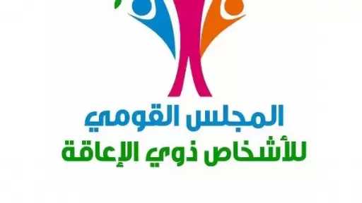 دمج ذوات الإعاقة في برنامج “صحة فرح” يعزز الوصول لخدمات صحية فعالة