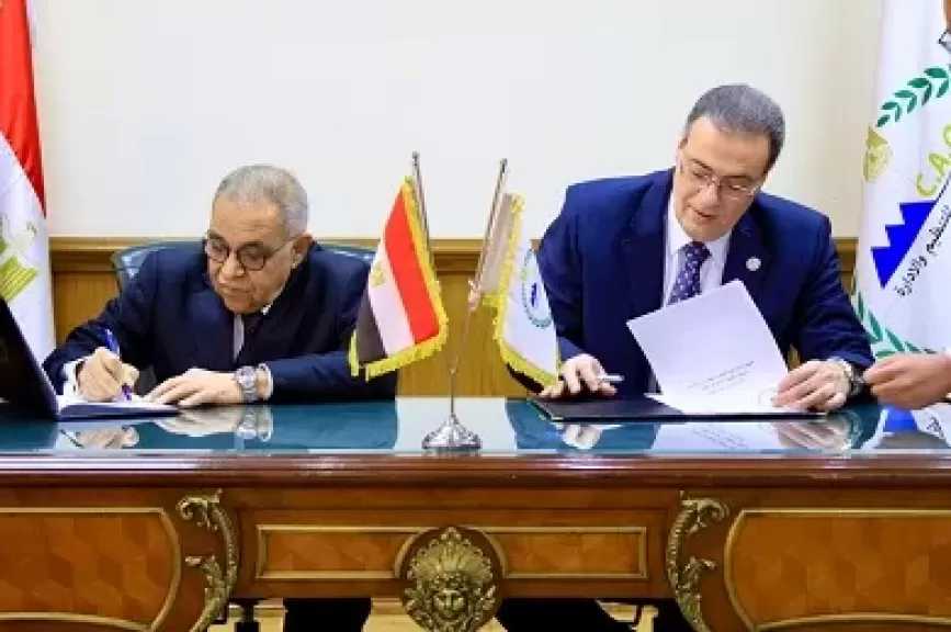 التنظيم والإدارة يوقع بروتوكول تعاون مع المجلس الوطني للتدريب والتعليم لتطوير الجهاز الإداري