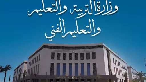 لجنة التربية والتعليم ما زالت في حالة انعقاد مستمر لحسم قرار تعطيل الدراسة يومي الأربعاء والخميس