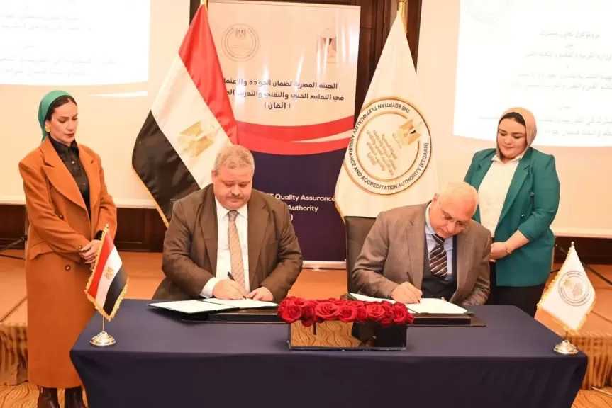 هيئة ”إتقان” تنظم ورشة عمل دولية لتطبيق مؤشرات قياس جودة منظومة التعليم الفني والتقني والتدريب المهني