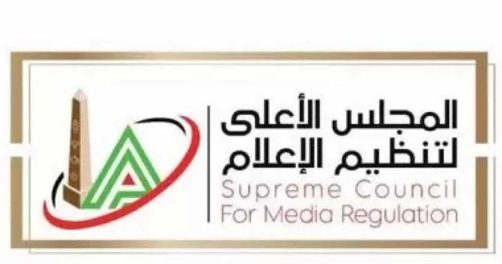 الأعلى للإعلام: مد بث البرامج الرياضية بسبب مباراة مصر وإسبانيا