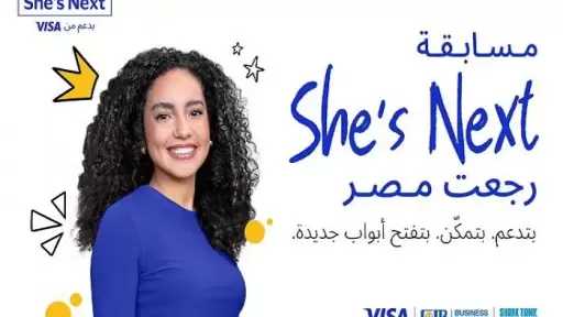 بنك CIB يتعاون مع Visa وShark Tank Egypt لإعادة إطلاق مبادرة She’s Next لدعم رائدات الأعمال