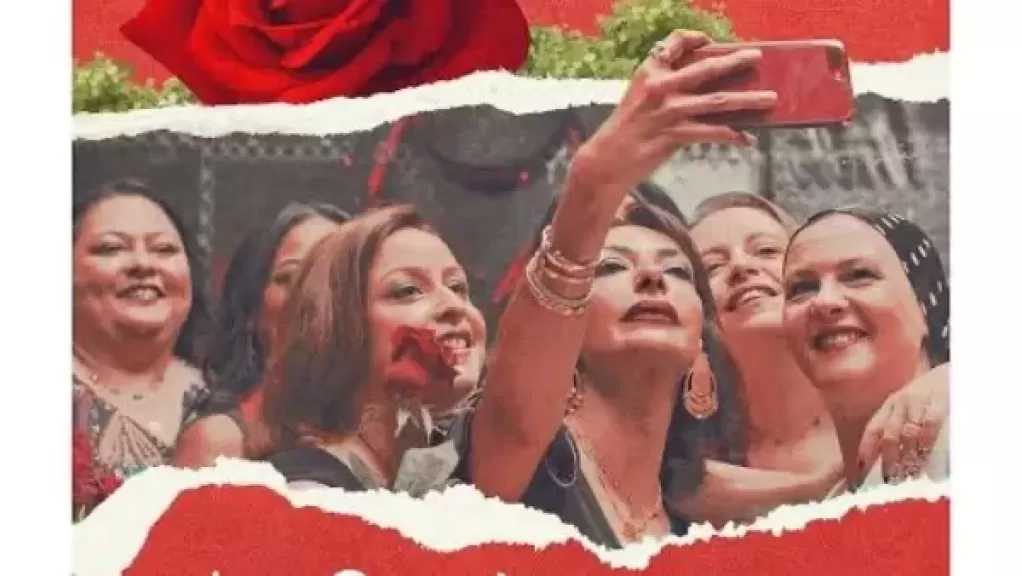 عرض “دخل الربيع يضحك” على هذه المنصة