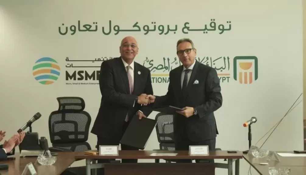 شراكة بين البنك الأهلي المصري وجهاز تنمية المشروعات لتعزيز دعم وتمويل ريادة الأعمال والمشروعات الصغيرة والمتوسطة
