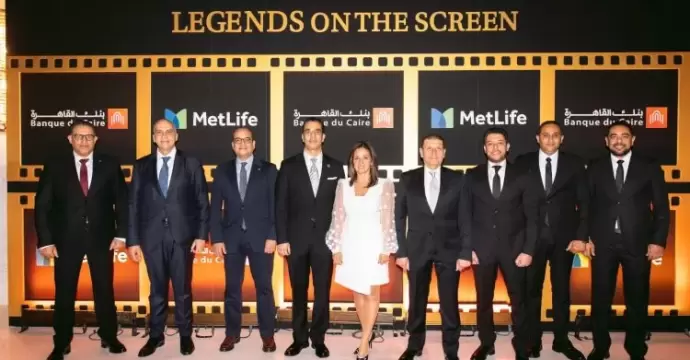 بنك القاهرة ومتلايف يعزّزان مكانتهما كشركاء استراتيجيين ويحتفلان بإنجازات 2025