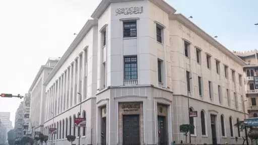 البنك المركزي المصري يؤكد سلامة القطاع المصرفي ويشدد على دقة الإجراءات الائتمانية ومتانة أوضاع البنوك