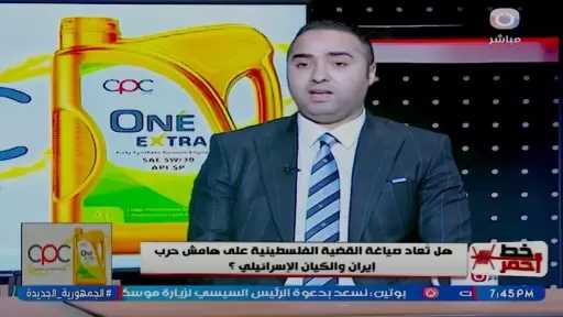 أستاذ قانون دولي: الإبادة والتهجير القسري جرائم دولية واضحة