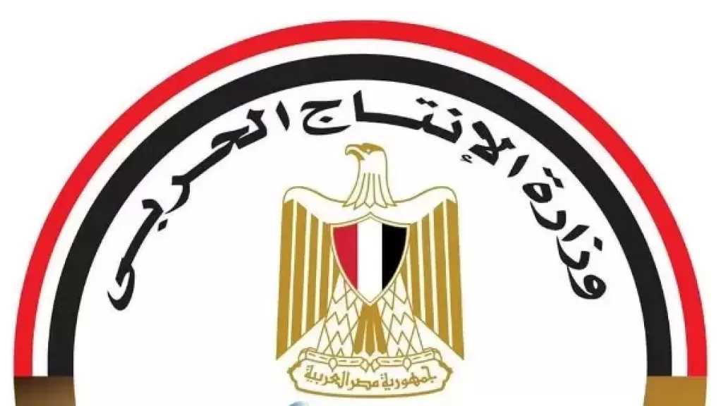 وزارة الإنتاج الحربي تشارك بمنتجاتها المدنية بالمعرض الدولي لتكنولوجيا المياه والصرف