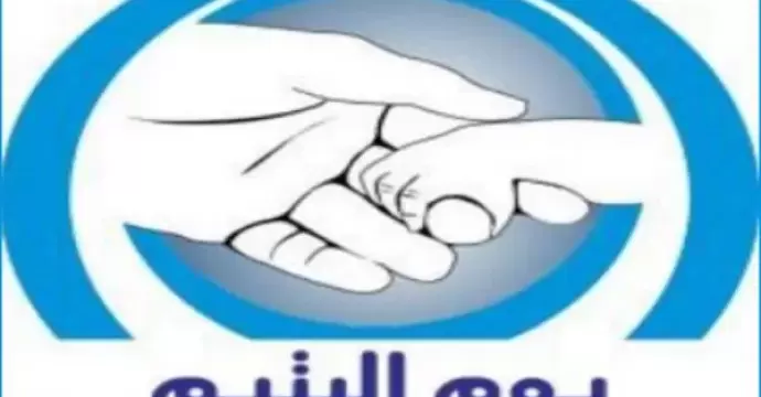 الإذاعة المصرية تحتفل بيوم اليتيم بخريطة برامجية متنوعة لتعزيز قيم التكافل