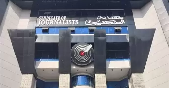 تأجيل انعقاد عمومية الصحفيين إلى 17 أبريل لعدم اكتمال النصاب القانوني