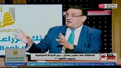حسب الله: جولات الرئيس السيسي في الخليج تعكس قوة مصر الدبلوماسية والتاريخية