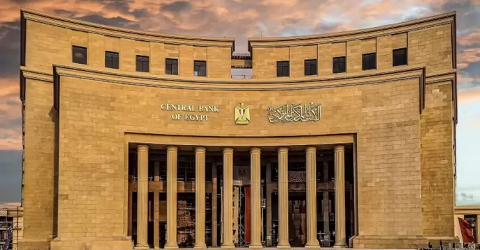البنك المركزي يطرح أذون خزانة بقيمة 100 مليار جنيه غدًا