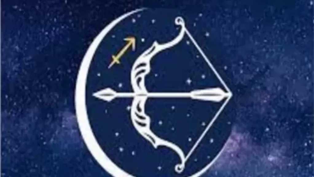 برج القوس.. حظك اليوم الأحد 5 أبريل 2026