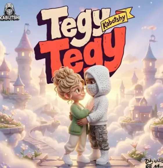 كابوتشي مطرب القناع يطرح أغنية «تيجي تيجي»