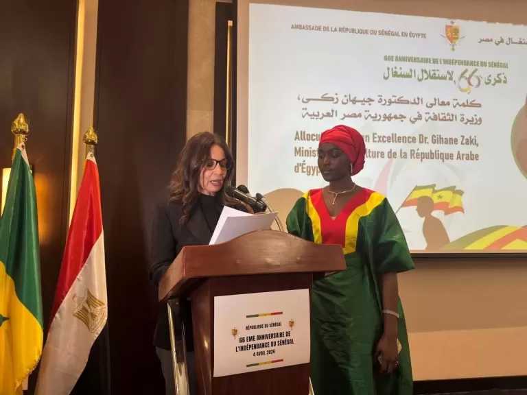 وزيرة الثقافة تشارك في احتفال سفارة السنغال باليوم الوطني نيابةً عن رئيس الوزراء