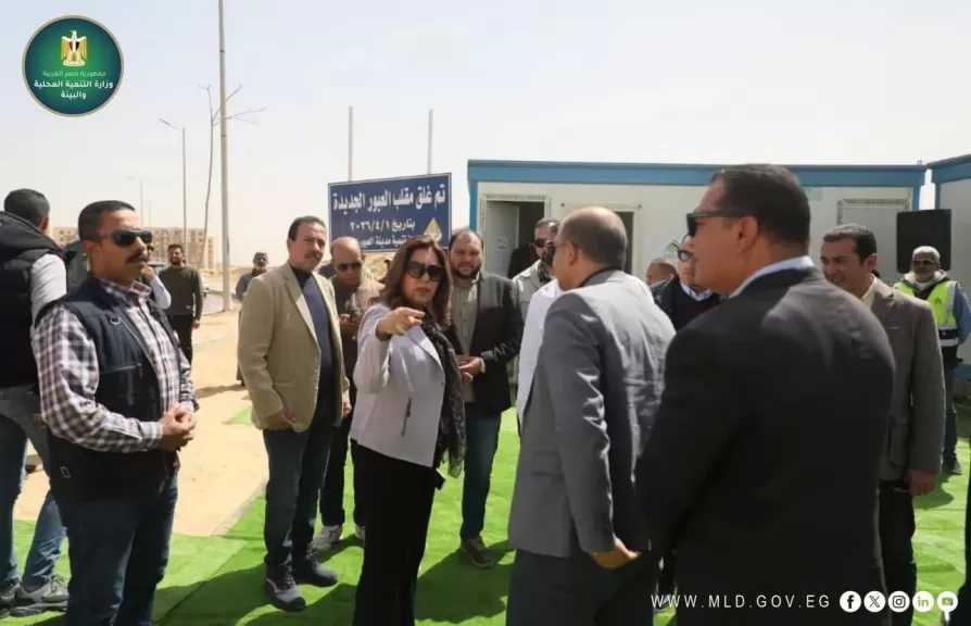 وزيرة التنمية المحلية والبيئة تعلن البدء الفعلي في الغلق الآمن لمقلب العبور ورفع كفاءته الببئية