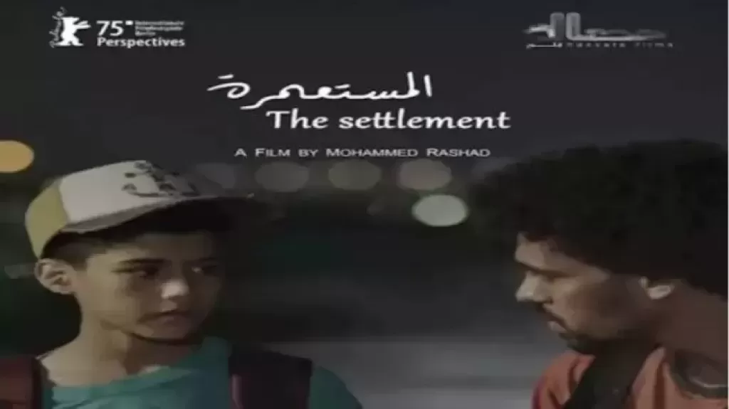 خط أحمر