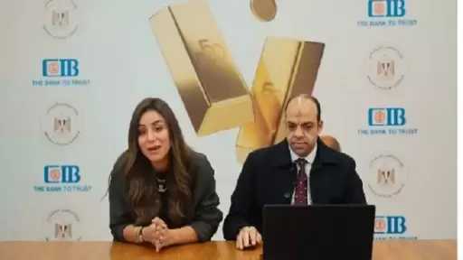 البنك التجاري الدولي CIB يهنئ الفائزين في السحب الثالث على شهادة الذهب