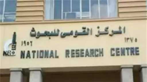 القومي للبحوث: الذكاء الاصطناعي أداة محورية للتنبؤ بالظواهر البيئية وتقليل آثارها