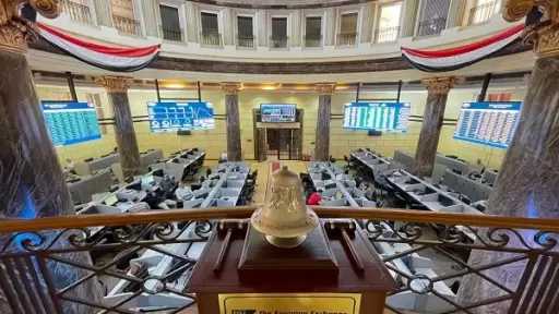البورصة المصرية تعلن عن مواعيد إجازة عيد شم النسيم