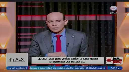 محمد موسى يزف بشرى سارة لأهالي القناطر الخيرية.. إيه الحكاية؟