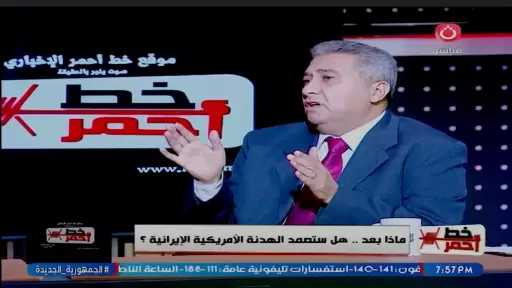 خبير أمني يكشف تحديات توحيد الرؤية العربية تجاه أزمات المنطقة