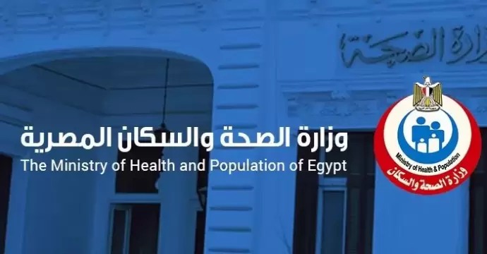 الصحة : فحص 9532 سائقًا لتعاطي المخدرات خلال الربع الأول من العام
