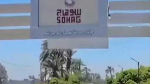 فيديو.. محافظة سوهاج تحتفل بعيدها القومي تخليدًا لبطولات أبنائها في مواجهة الحملة الفرنسية بمعركة جهينة