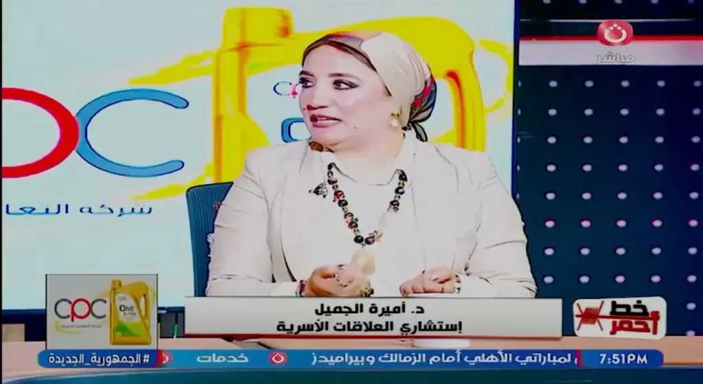 خبيرة اجتماعية: الفضفضة الأسرية على السوشيال ميديا حرية شخصية ومتنفس للمرأة