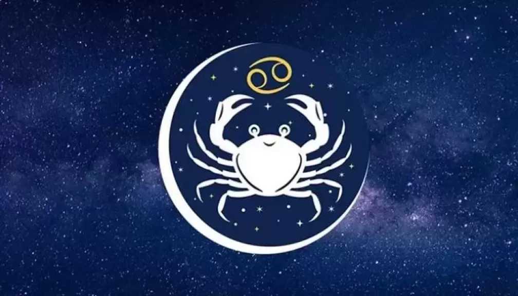 برج السرطان.. حظك اليوم الجمعة 17 أبريل 2026