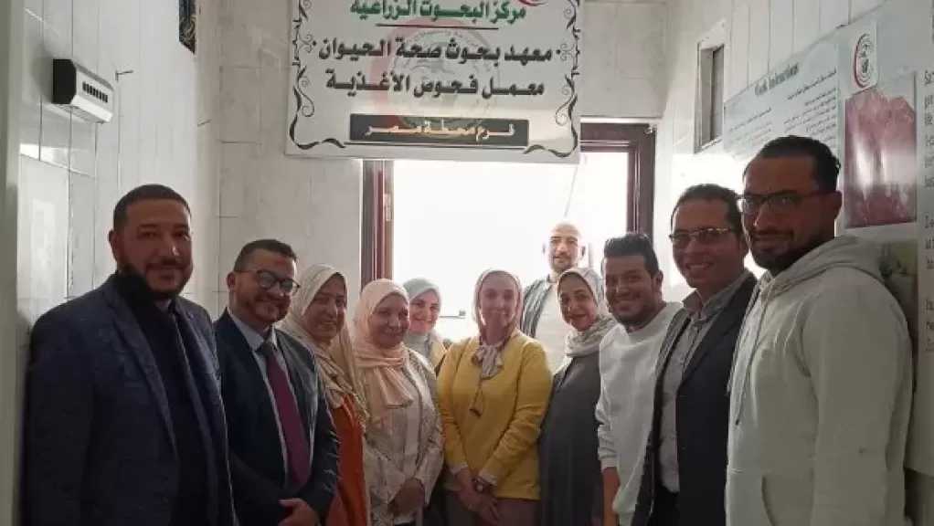 الزراعة تعلن اجتياز تجديد ”الأيزو” لمعمل صحة الحيوان بالإسكندرية