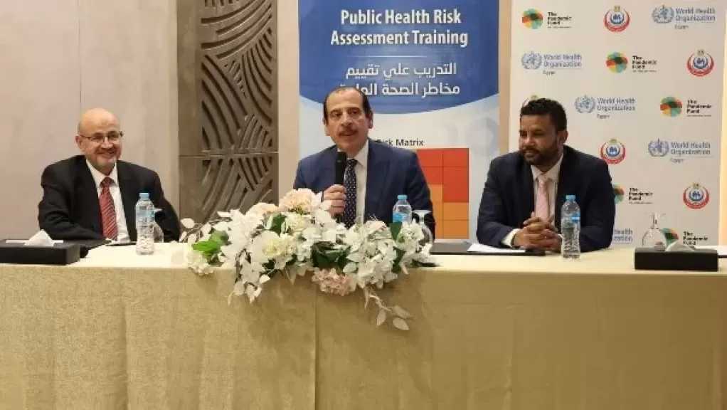 الصحة تنظم تدريبًا متقدمًا على أحدث أدوات التنبؤ بمخاطر الصحة العامة وتقييمها