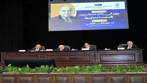 جامعة القاهرة تواصل فعاليات موسمها الثقافي بمحاضرة «مصر في عالم مضطرب إقليميًا ودوليًا» | صور