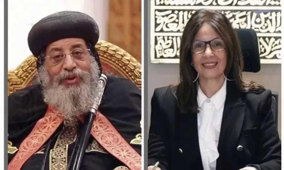 وزيرة الثقافة تهنئ البابا تواضروس الثاني ورؤساء الطوائف المسيحية بعيد القيامة المجيد