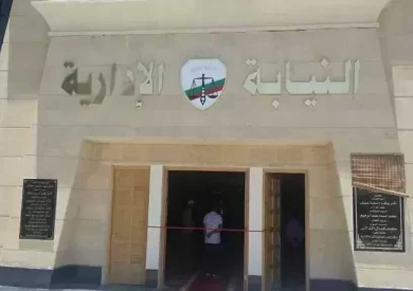 إحالة 11 من الطاقم الطبي بأحد مستشفيات التأمين الصحي بالقليوبية للمحاكمة التأديبية العاجلة