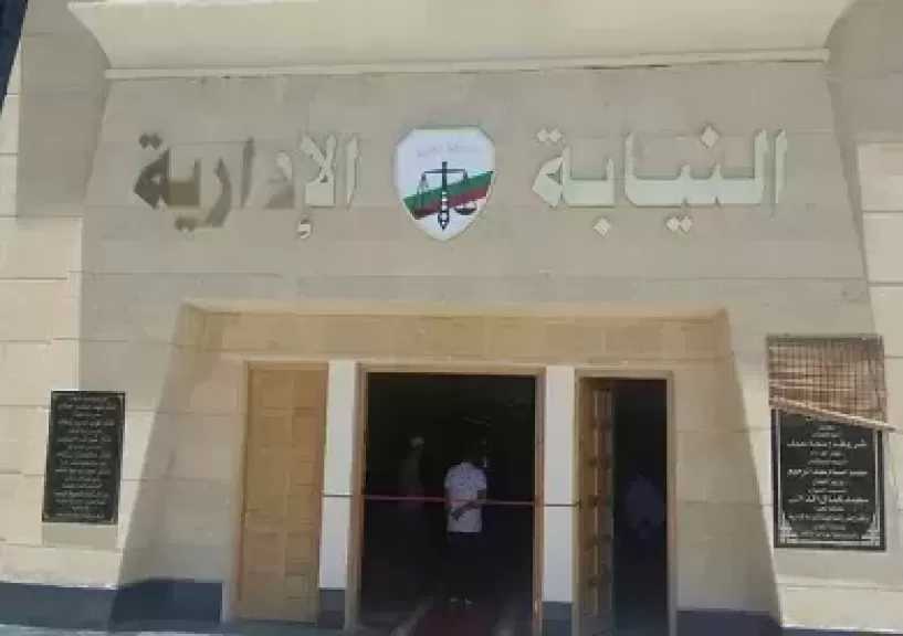 النيابة الإدارية تأمر بإحالة 3 من مسؤولي الوحدة المحلية بطهطا إلى المحاكمة لإهدار أكثر من 4 ملايين جنيه من المال العام