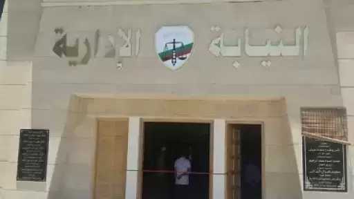 النيابة الإدارية تأمر بإحالة 3 من مسؤولي الوحدة المحلية بطهطا إلى المحاكمة لإهدار أكثر من 4 ملايين جنيه من المال العام