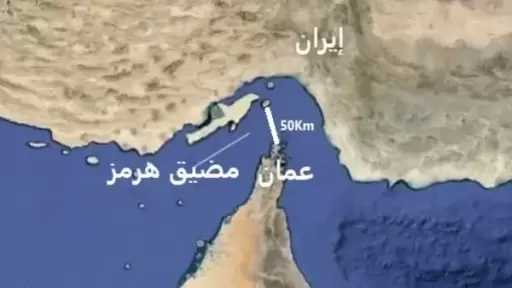 مضيق هرمز .. ورقة ضغط إيرانية على واشنطن في المفاوضات | نصر سالم يكشف الأسباب